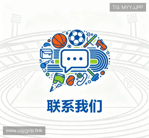 交流奇异果体育